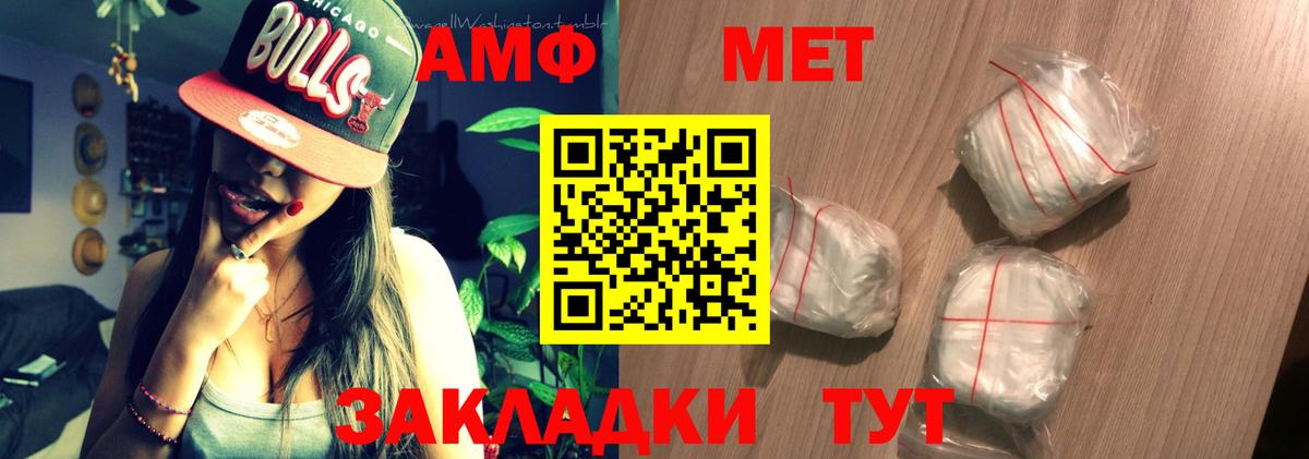 АМФ  АМФ  Алатырь  Вход с VPN  АМФ 97% 