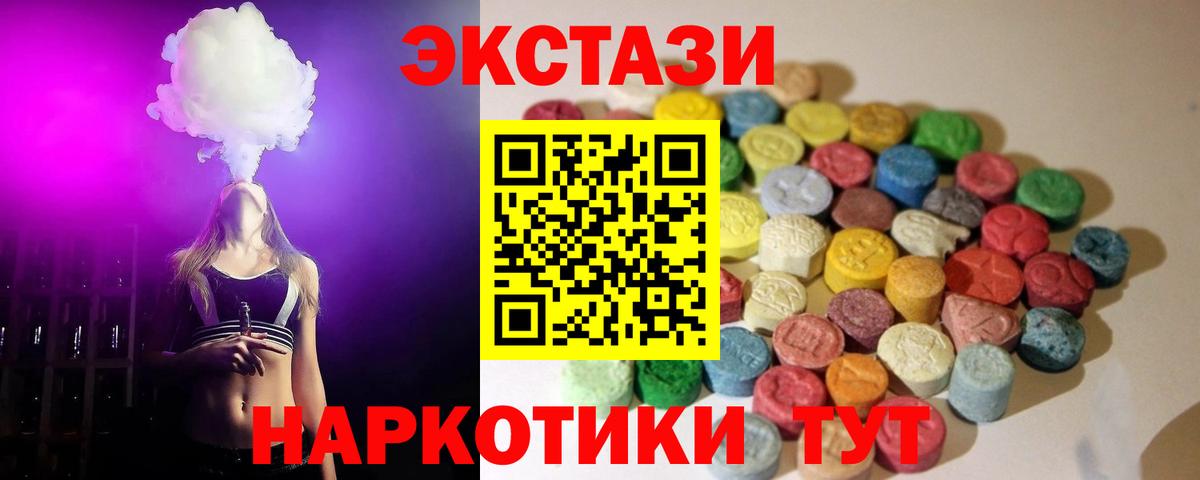 Алатырь  ЭКСТАЗИ Philipp Plein  Экстази  Вход с VPN  Ecstasy mix 