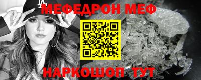 PSILOCYBIN Шелехов