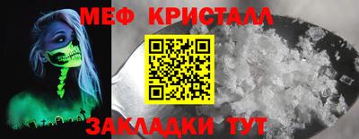PSILOCYBIN Шелехов