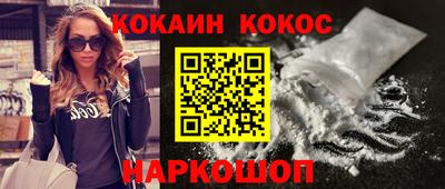 кокаин колумбия Чапаевск