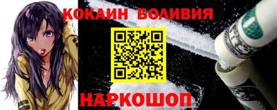 кокаин колумбия Шахты