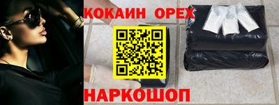 кокаин колумбия Чапаевск