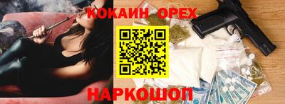 кокаин колумбия Шахты