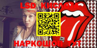 PSILOCYBIN Шелехов