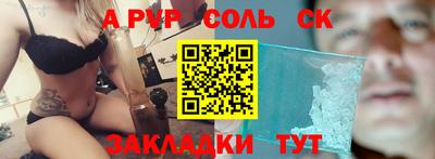 PSILOCYBIN Шелехов