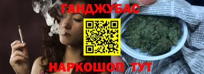 амфетамин Шебекино