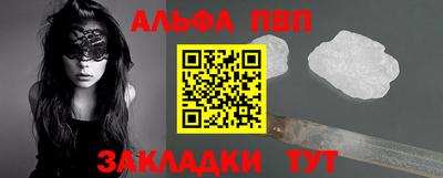 мяу мяу кристалл Чебаркуль