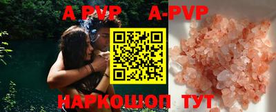 мяу мяу кристалл Чебаркуль