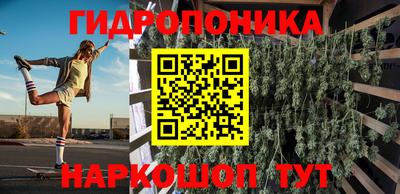 амфетамин Шебекино