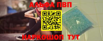 прущий лед Чебоксары