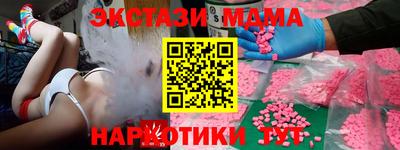 мяу мяу кристалл Чебаркуль