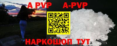 кокаин колумбия Чапаевск