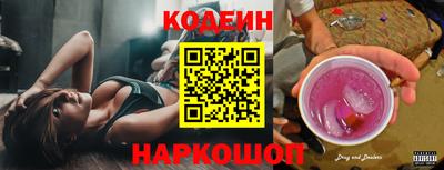 амфетамин Шебекино