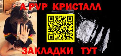 амфетамин Шебекино