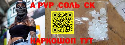 PSILOCYBIN Шелехов