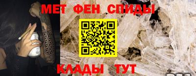 амфетамин Шебекино