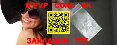 мефедрон мука Ярцево