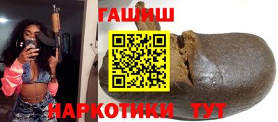амфетамин Шебекино
