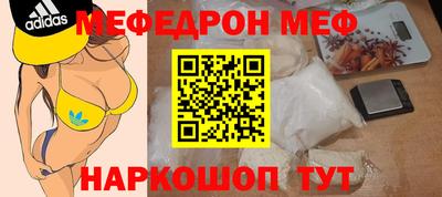 амфетамин Шебекино