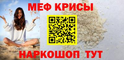 амфетамин Шебекино