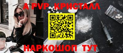 PSILOCYBIN Шелехов