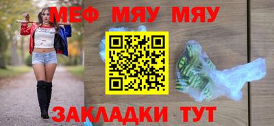 прущий лед Чебоксары
