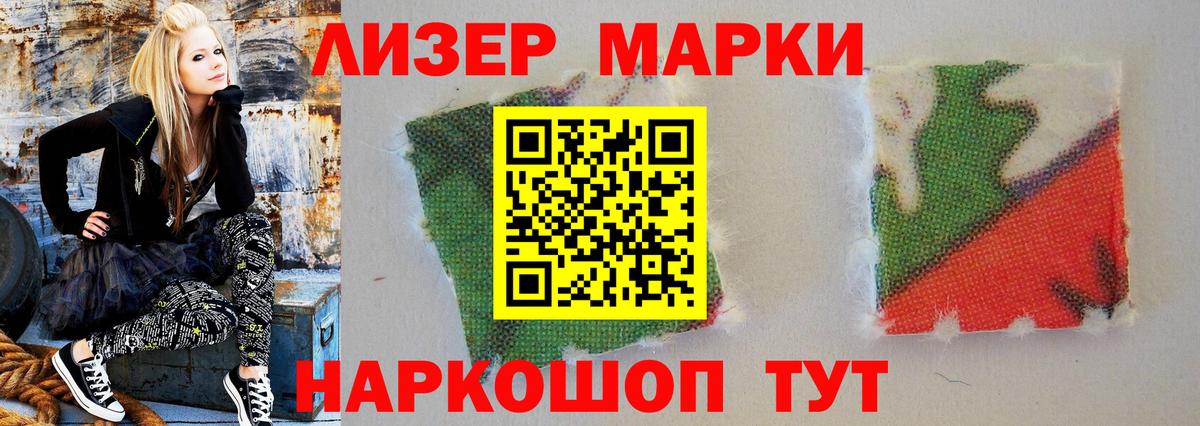 hydra сайт  Вход с VPN  ЛСД экстази кислота  Алатырь  LSD-25 экстази ecstasy 