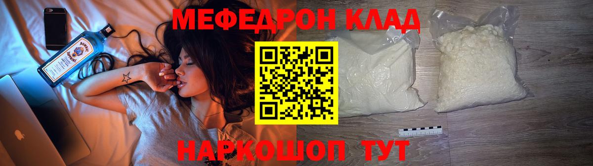 МЕФ Алатырь