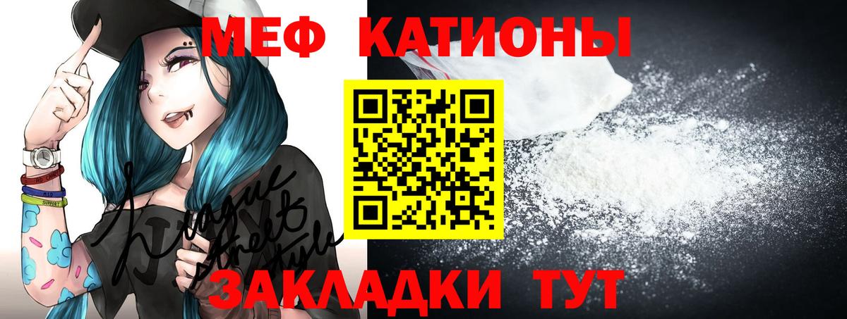 Алатырь  Меф VHQ  Меф  Мефедрон мука  Вход с VPN 