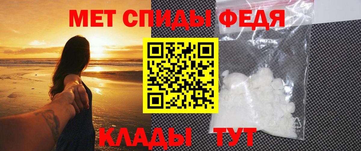 Алатырь  Метамфетамин  Вход с VPN  Первитин пудра 