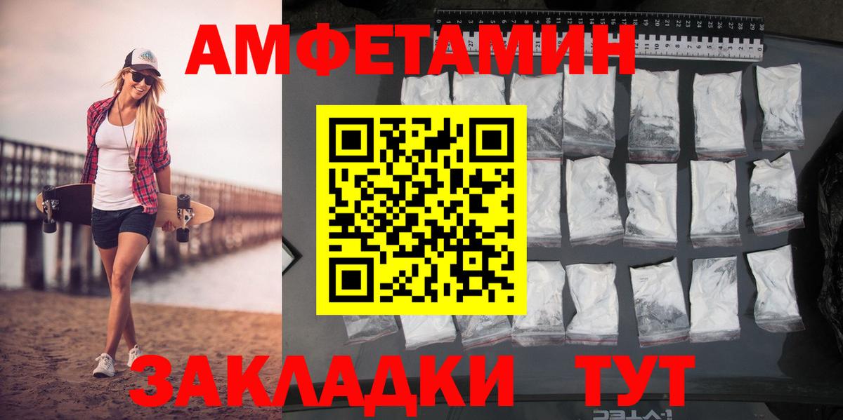 Первитин винт Алатырь