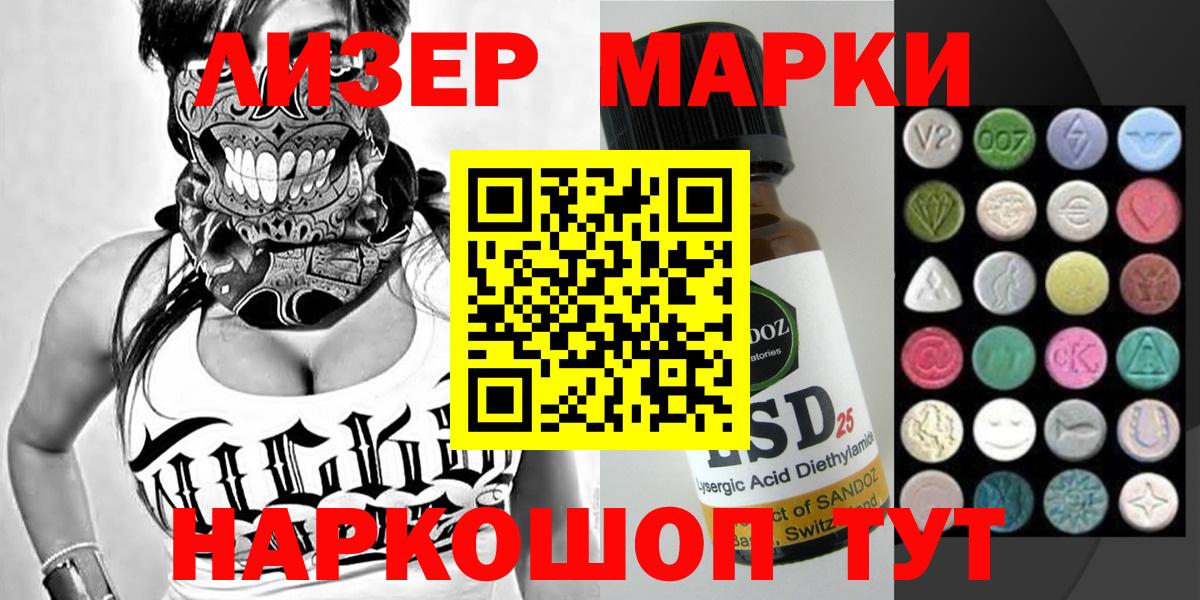 Алатырь  Марки N-bome 1500мкг  Вход с VPN  Марки N-bome  Марки N-bome 1500мкг 