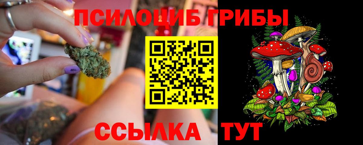 COCAIN  Вход с VPN  Алатырь  Мефедрон кристаллы  ГАШ  Конопля 