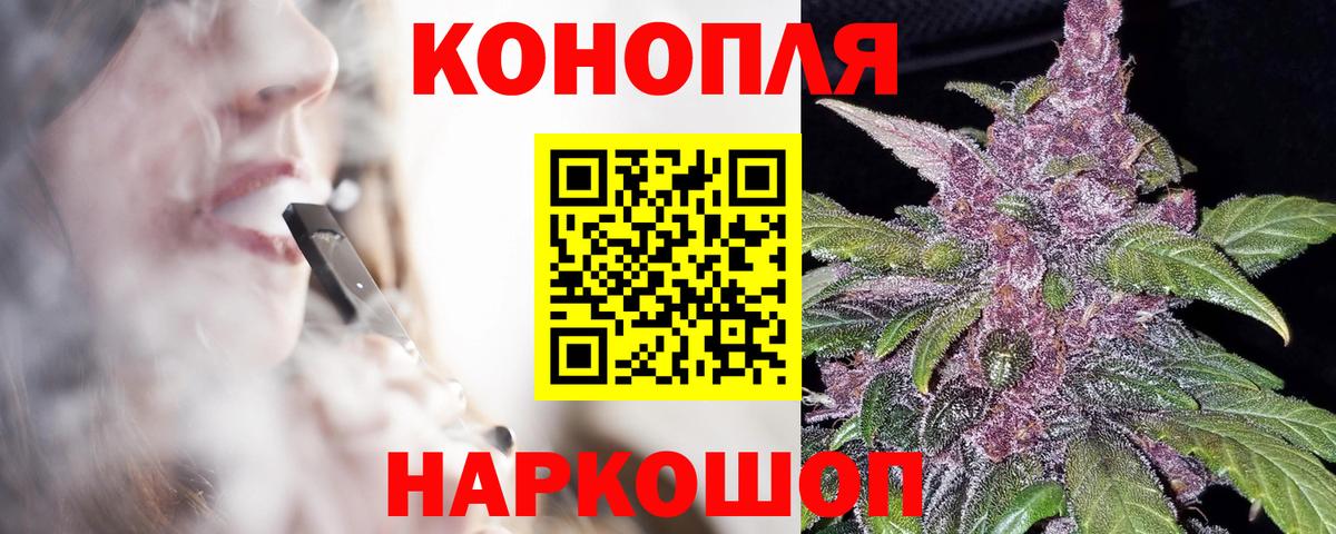Бошки марихуана семена Алатырь